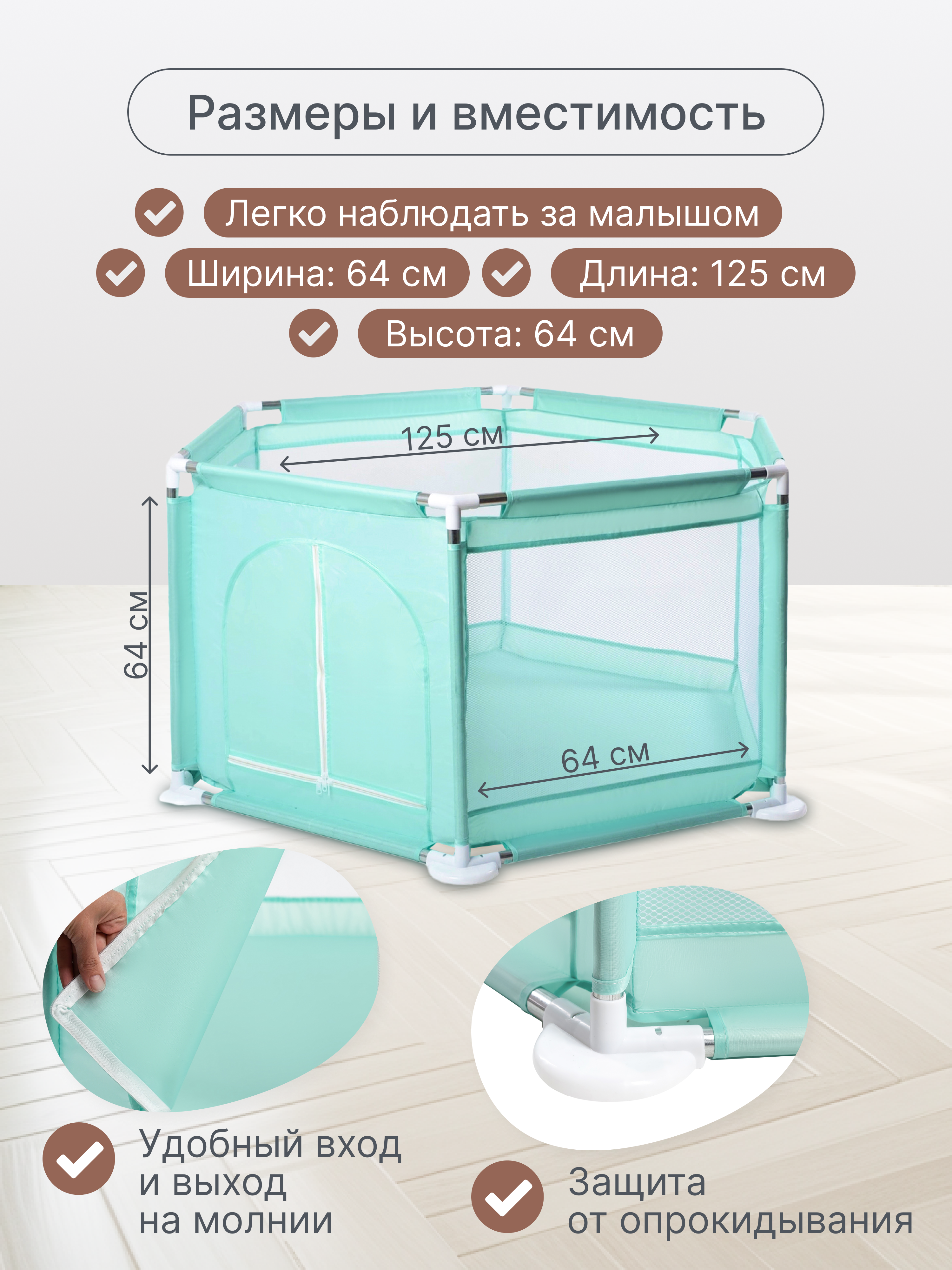 Манеж MomKid Бирюзовый бирюзовый PL-HE-TE-2-006 - фото 3