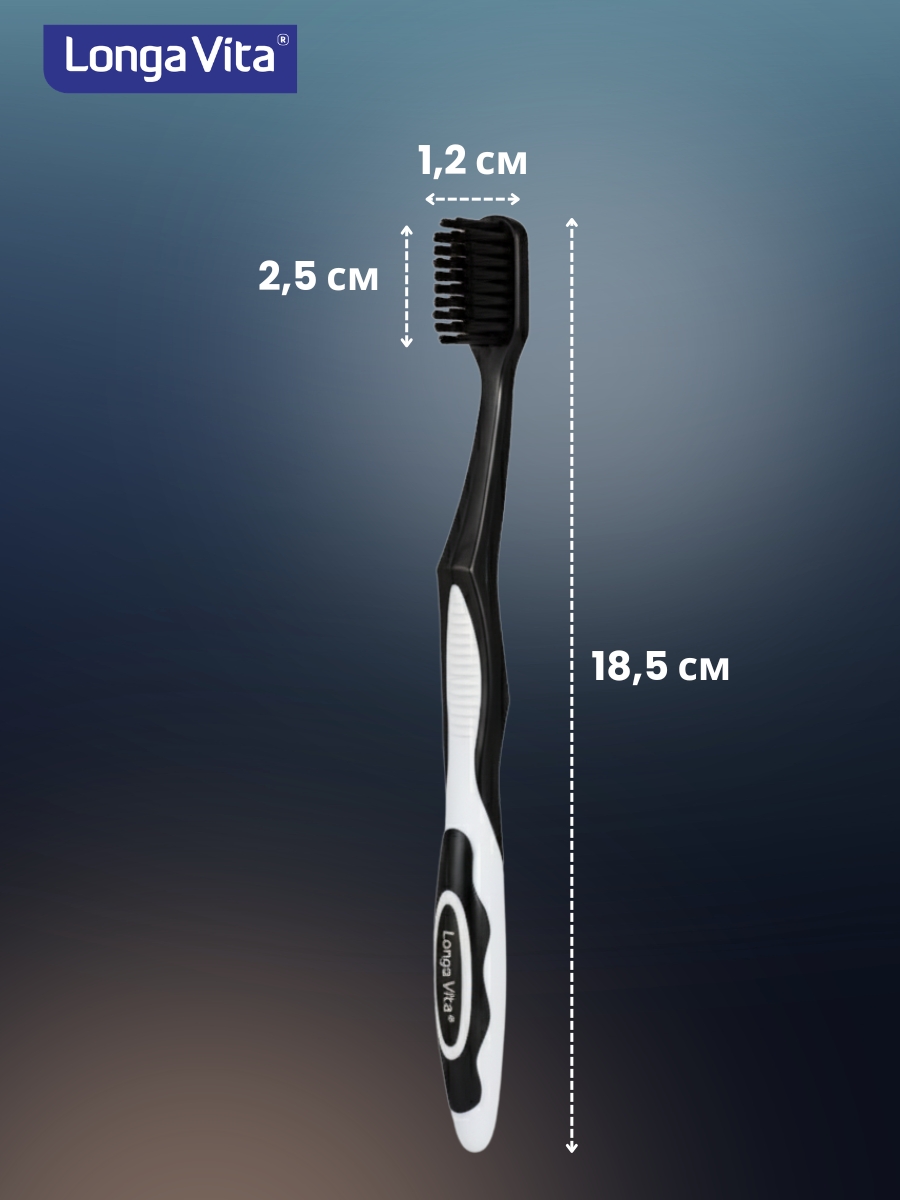 Зубная щетка классическая LONGA VITA - фото 8