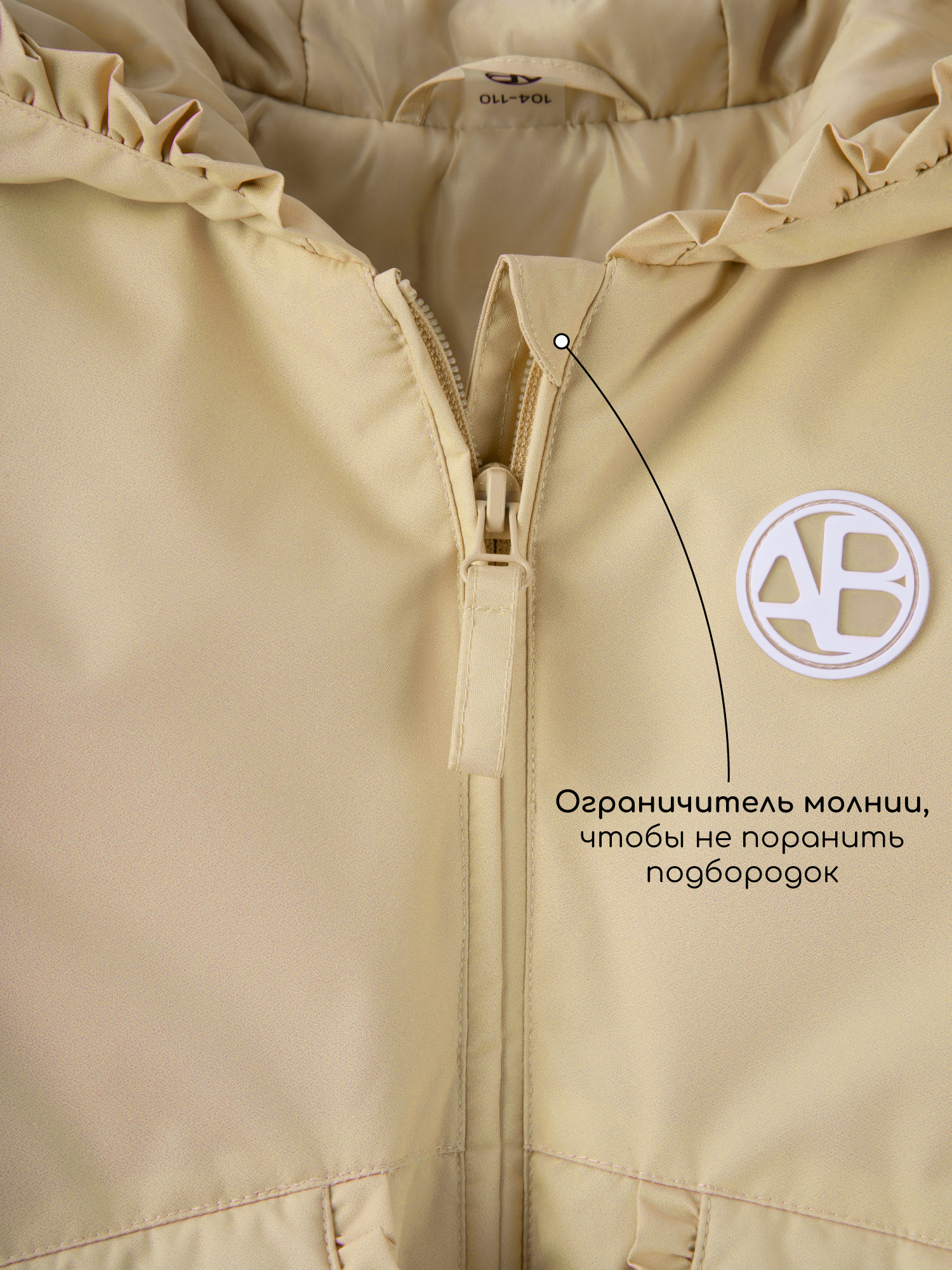 Куртка Amarobaby AB-OD26-FLORA37/04 - фото 17