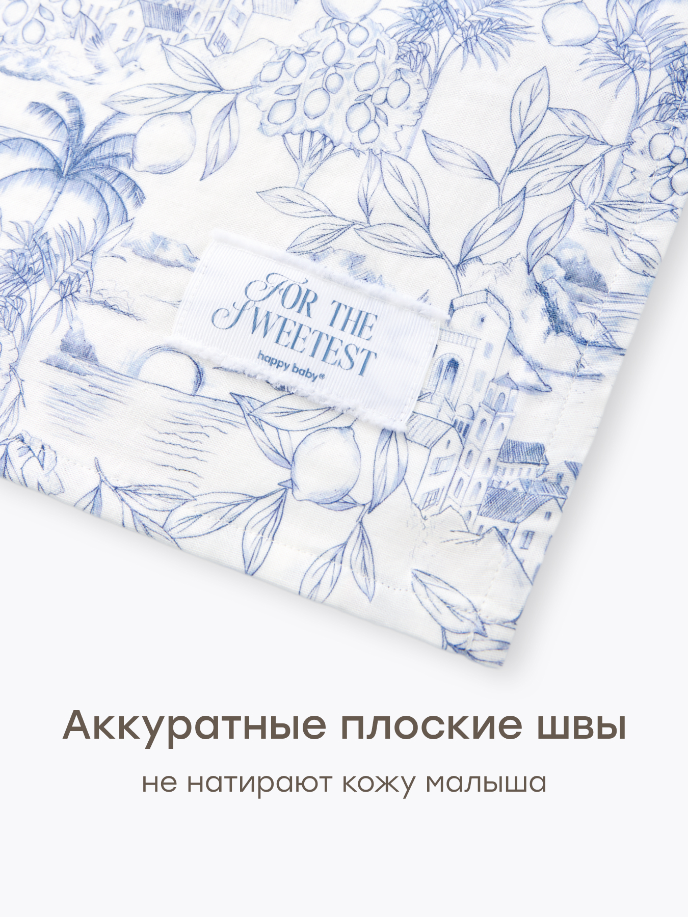 Пелёнка Happy Baby 100х120 см 1 шт. - фото 4