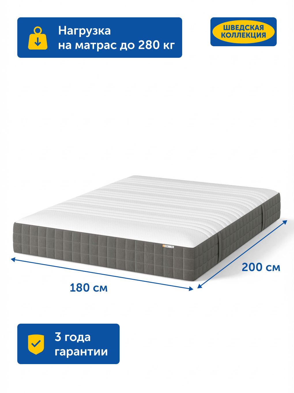 Матрас IKEA Ховаг Фирм 180х200 - фото 3