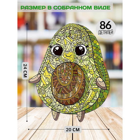Пазл ArtGames eco деревянный
