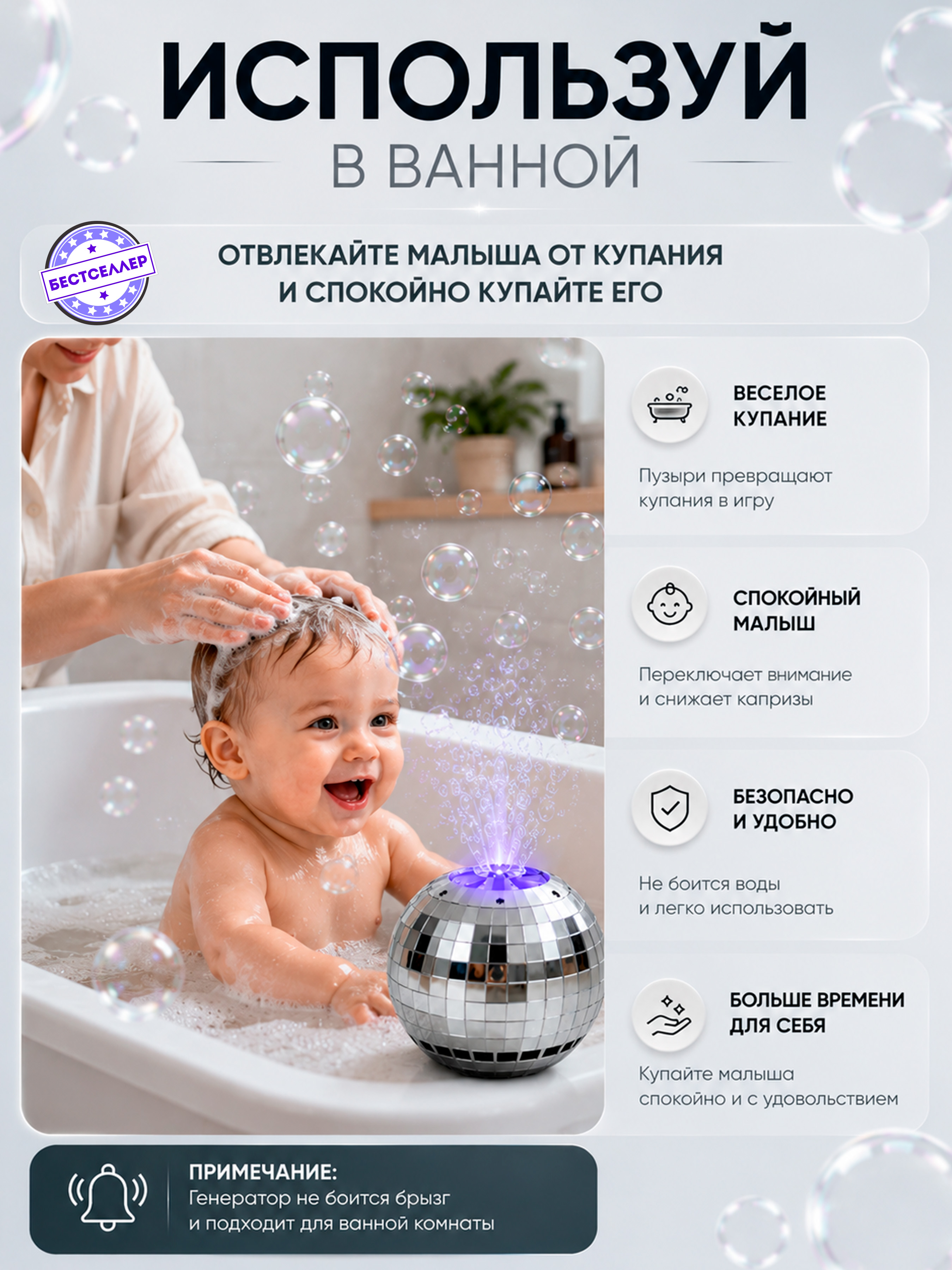 Игрушка-антистресс Бестселлер 3D Генератор мыльных пузырей - фото 10