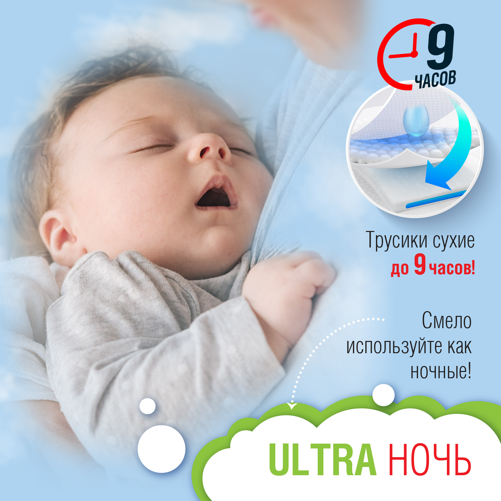 Трусики Ekitto для новорожденных XXL (15-20 кг) 64 шт. - фото 7
