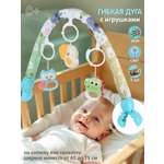 Дуга Veld Co Сладкий сон