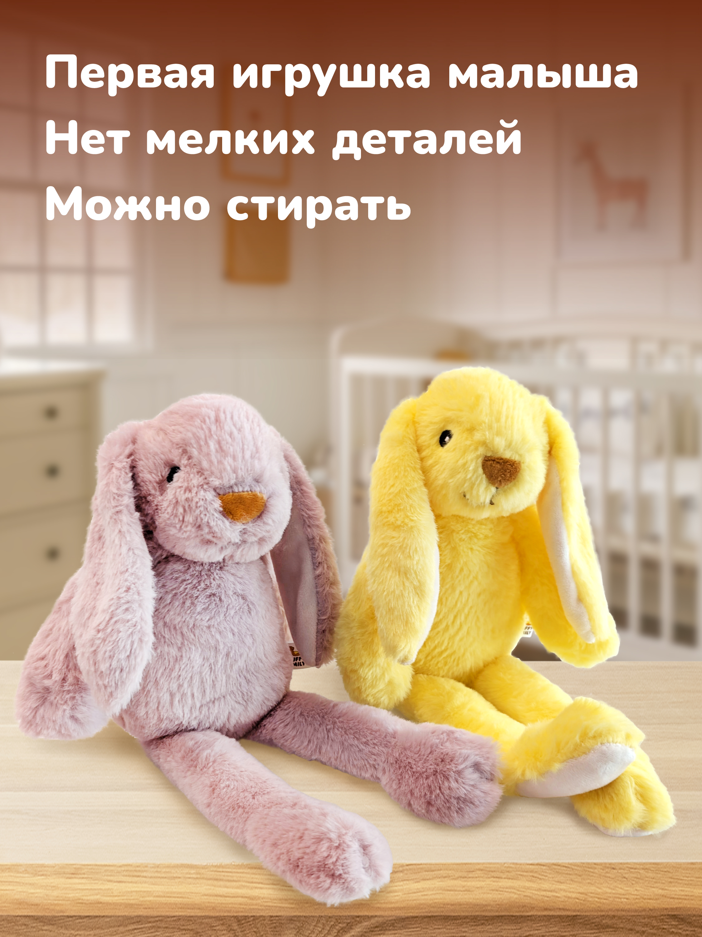 Мягкая игрушка Fluffy Family зайка - фото 2