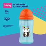Поильник Lubby 320 мл
