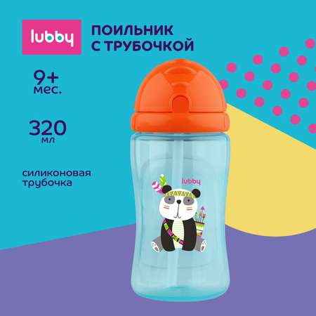 Поильник Lubby 320 мл