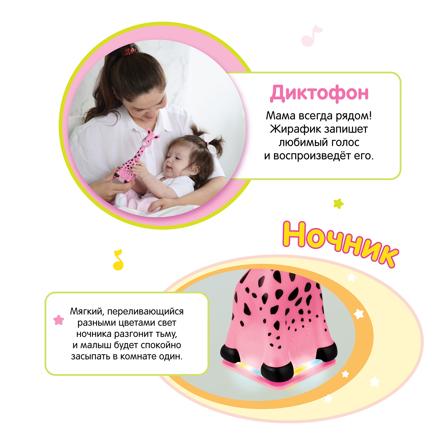 Игрушка BertToys Жирафик Бонни - фото 9