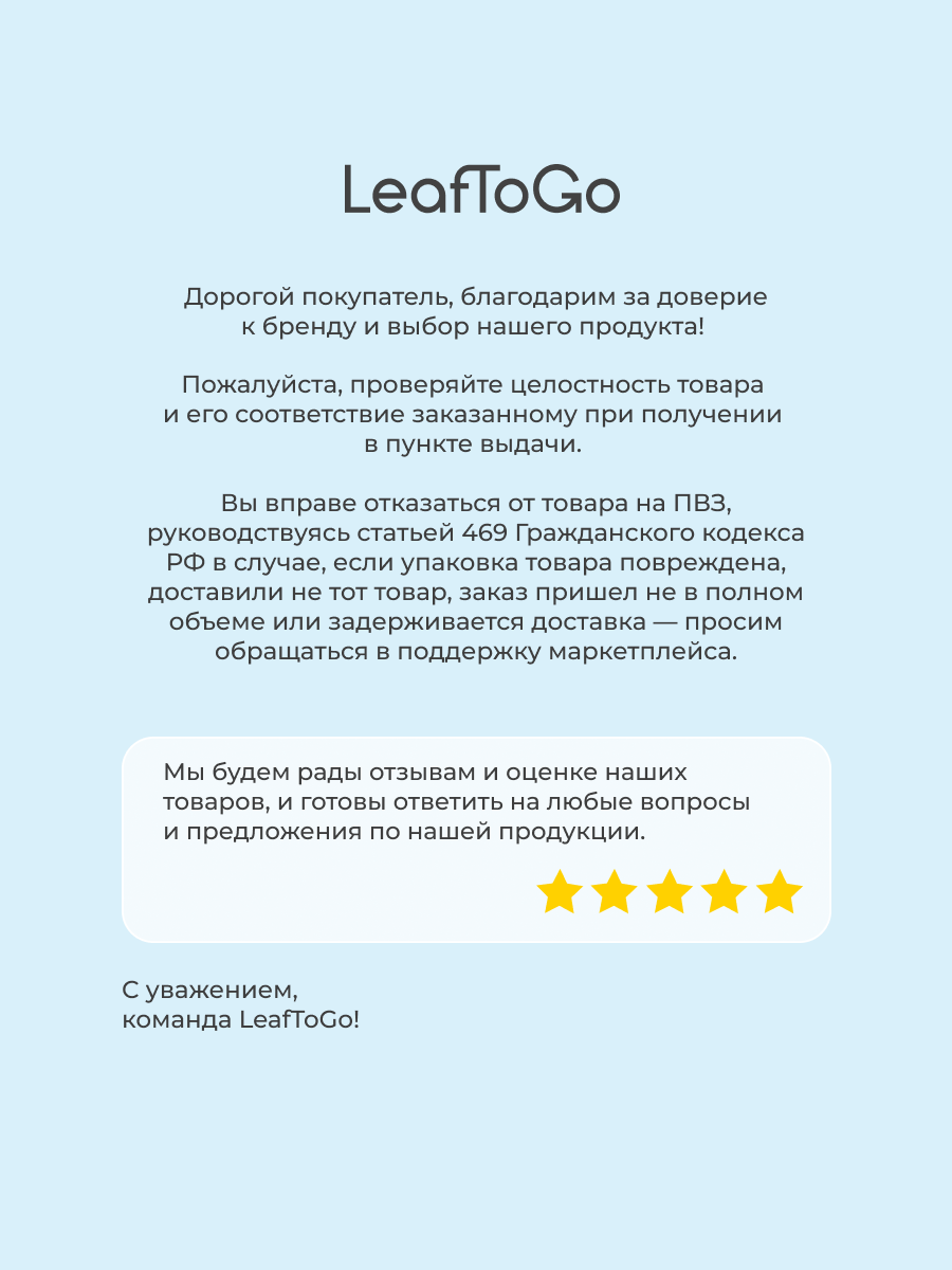 Пептидный коллаген с витамином С LeafToGo с ягодным вкусом 180 г - фото 10