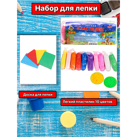 Пластилин Prof-Press
