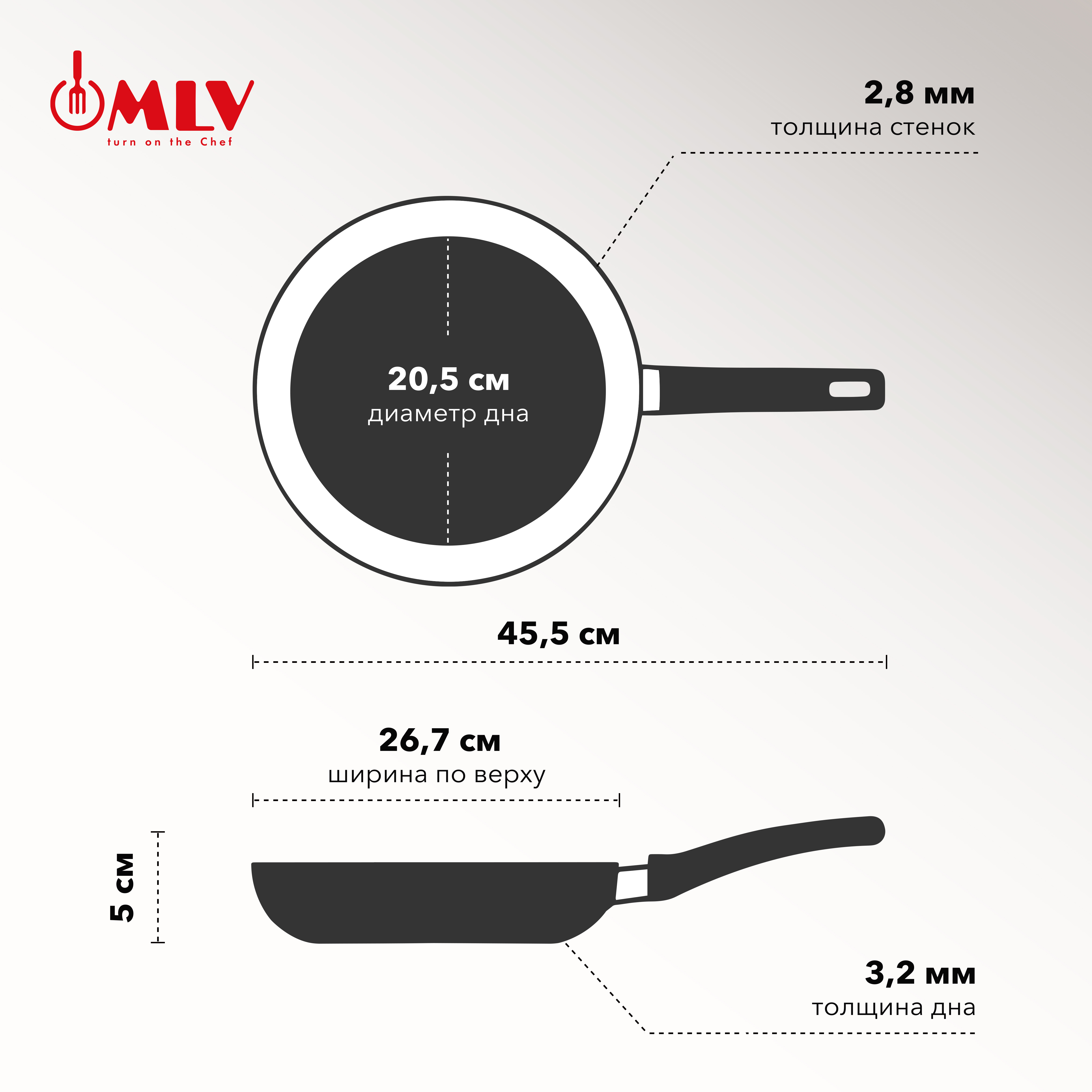 Сковорода с антипригарным покрытием Moulin Villa Chocolate Pie 26 см - фото 7
