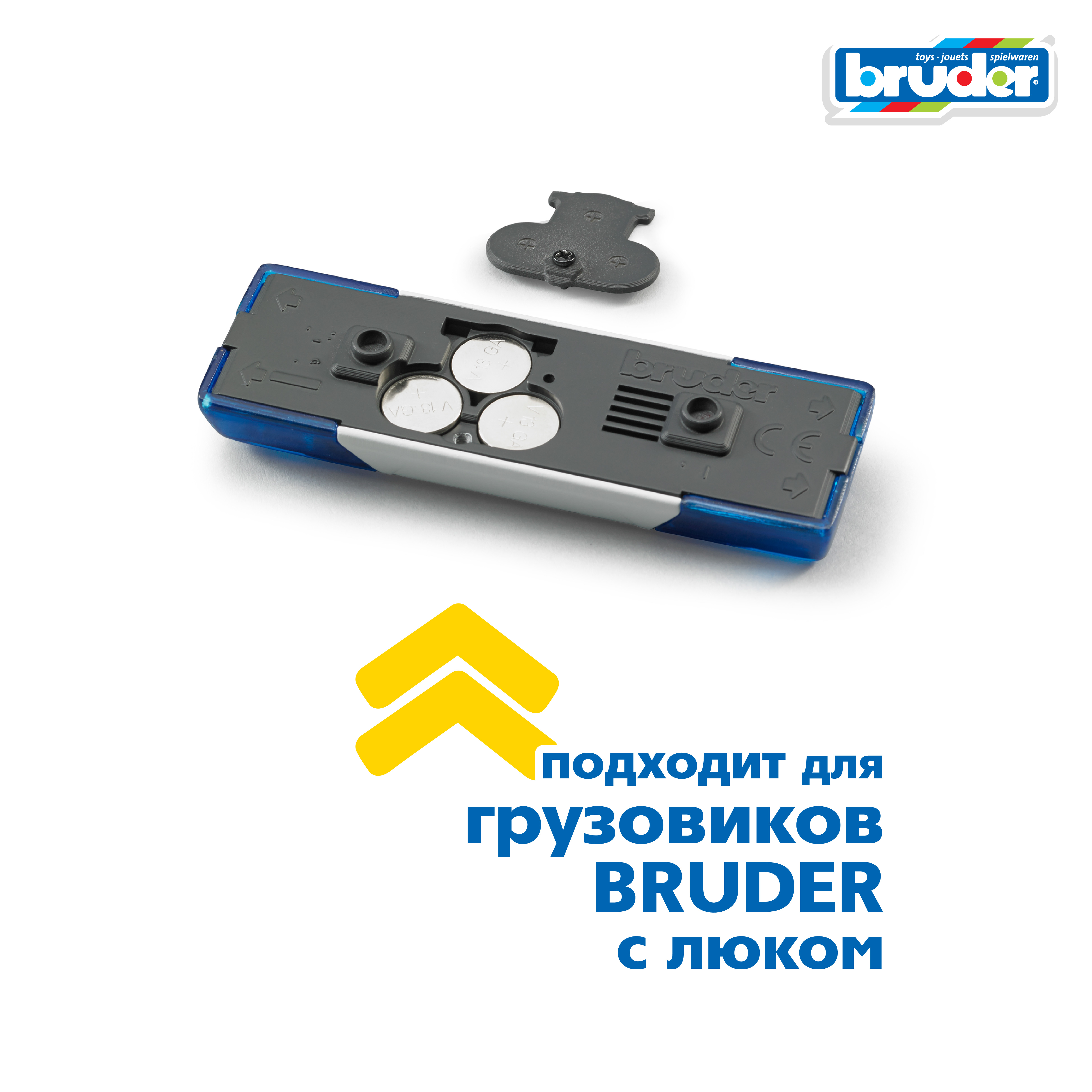 Игрушка деталь машинки Bruder 02-802 - фото 4