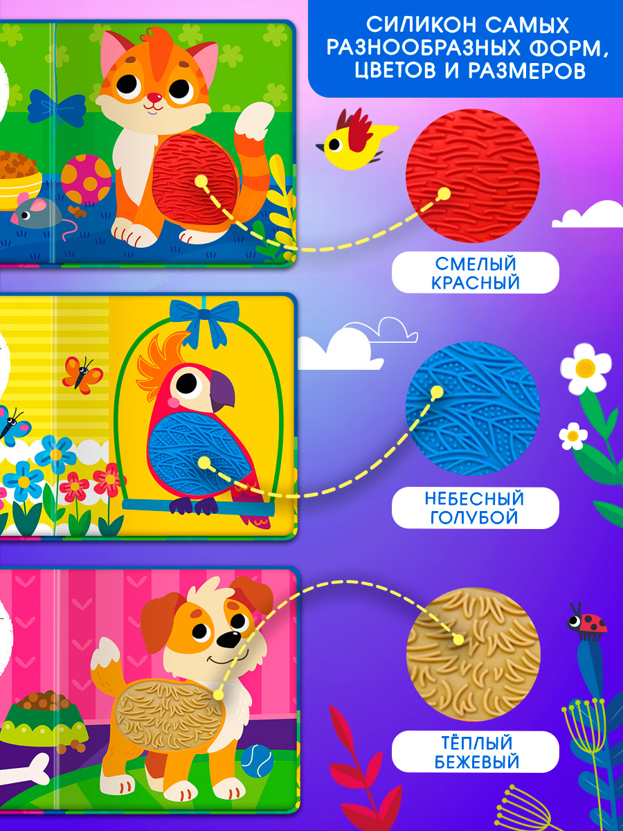 Тактильная книжка Репка Омега-Пресс Потрогай сказку для малышей - фото 14