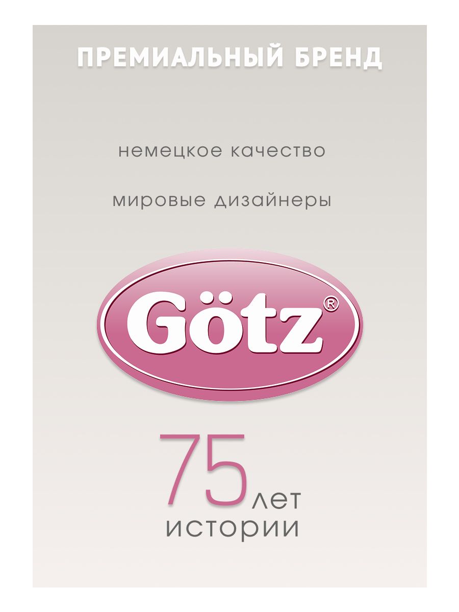 Кукла большая (ростовая) Gotz высота 46 см 2490334 - фото 7