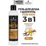 Гель GREENNOVA 3 в 1 цветок табака 250 мл