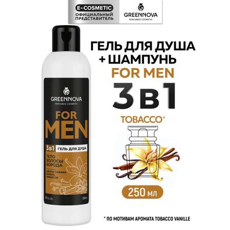 Гель GREENNOVA 3 в 1 цветок табака 250 мл