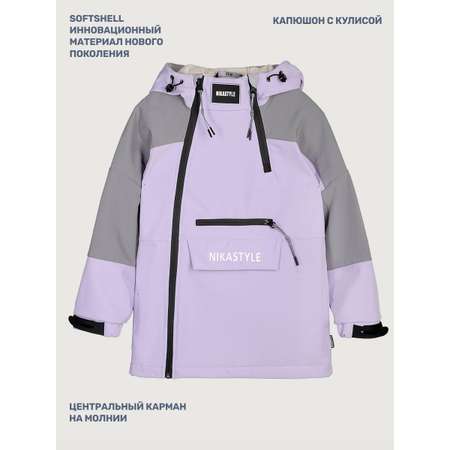 Ветровка NIKASTYLE