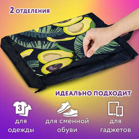 Мешок для обуви Юнландия