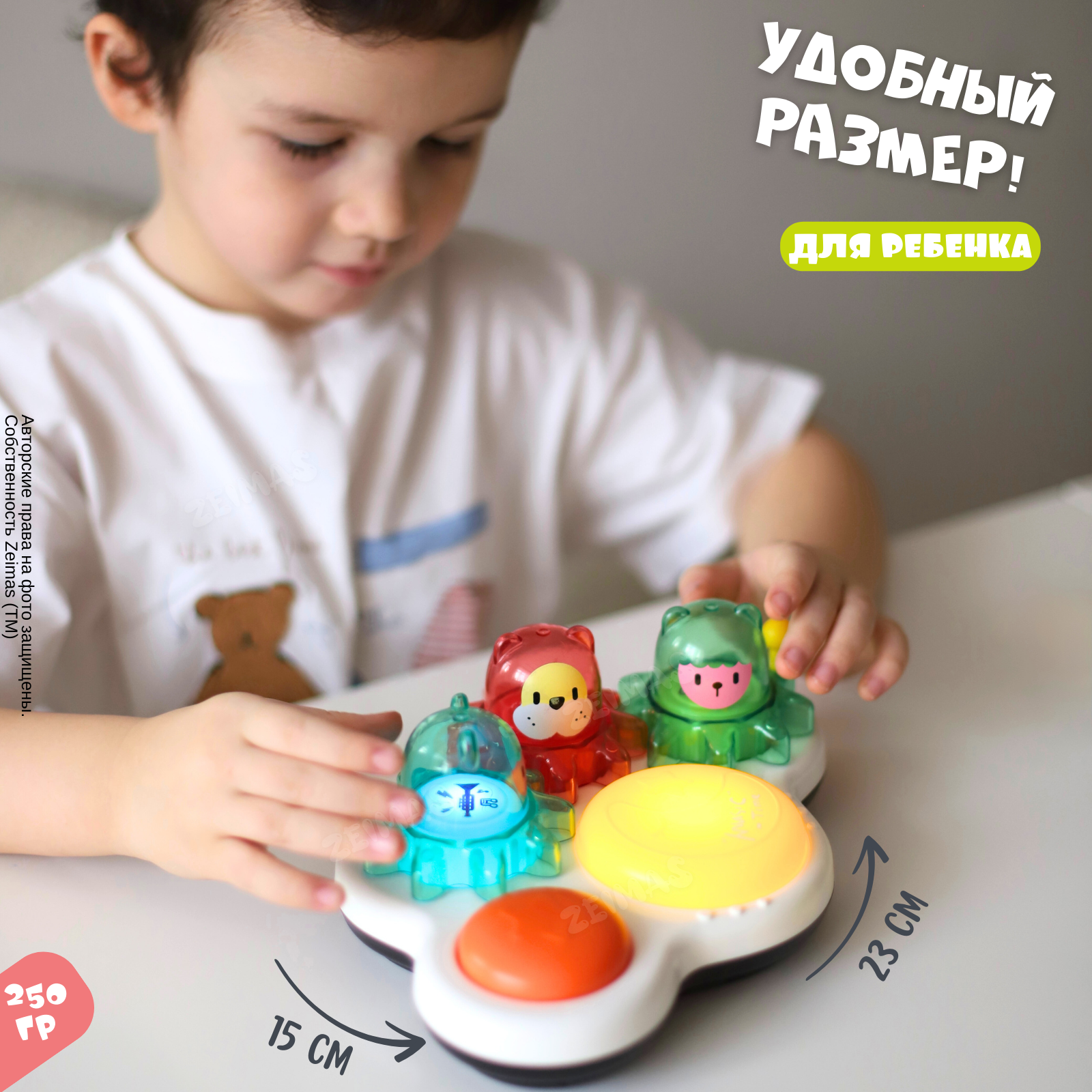 Игрушка Zeimas развивающий центр Барабан Мишки в ассортименте - фото 9