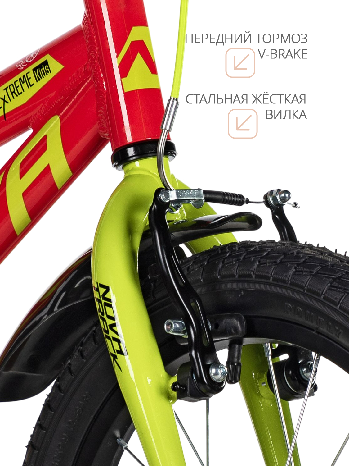 Двухколесный велосипед Novatrack 16 дюймов - фото 5