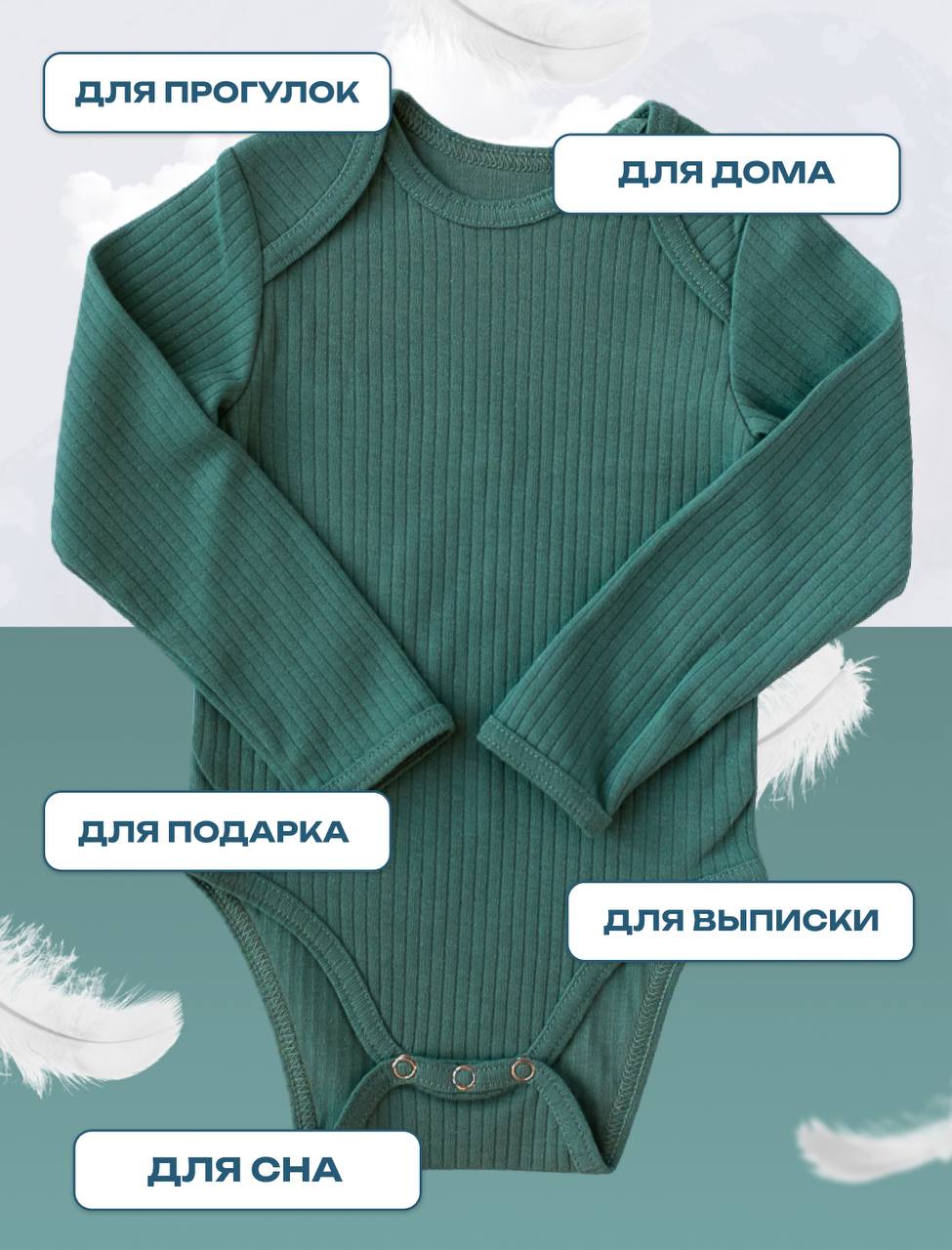Боди Lemur Studio Боди зеленая лапша - фото 6