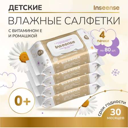 Влажные салфетки INSEENSE 4 упак. 80 шт.