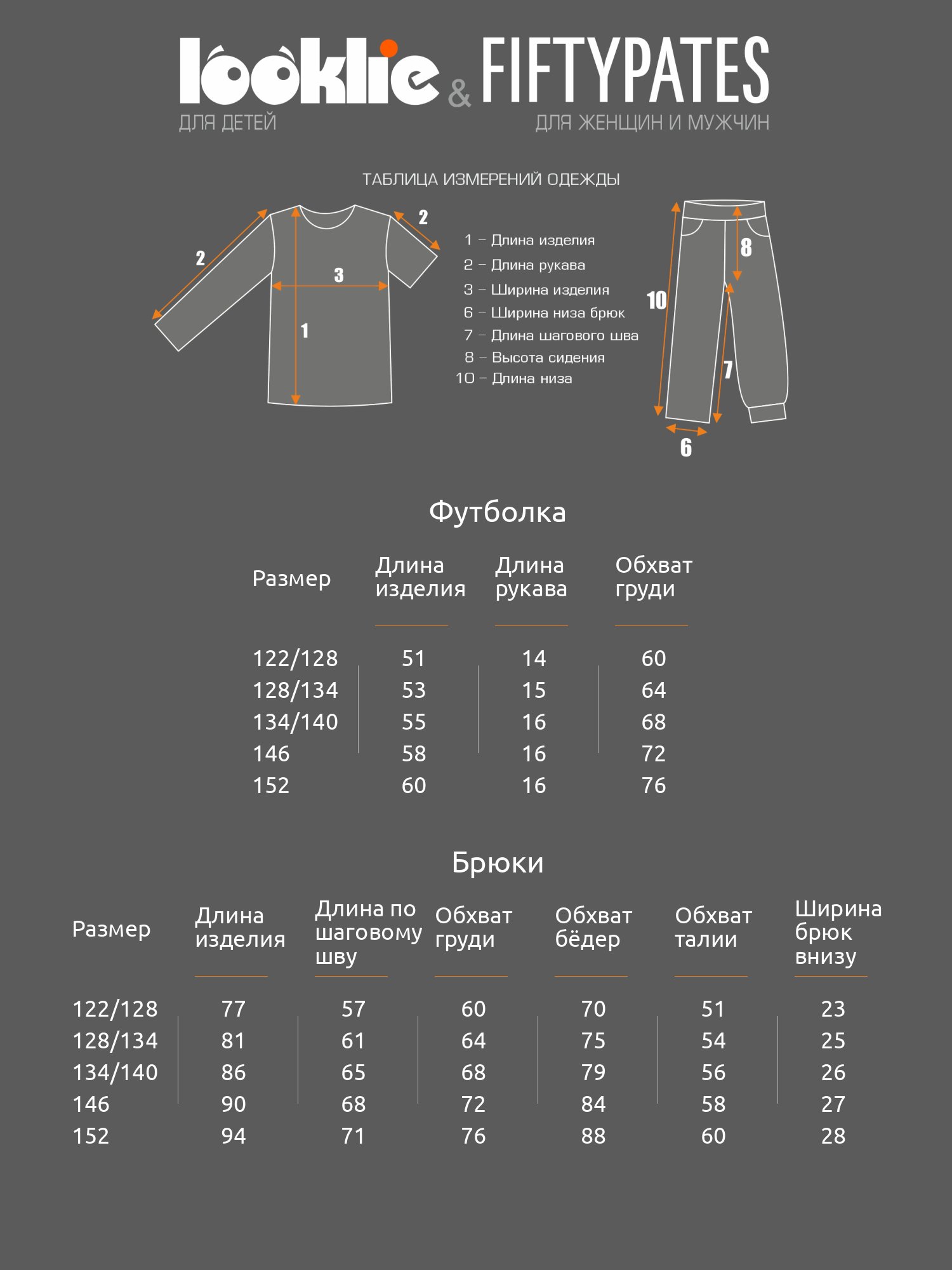 Костюм Looklie 0256FUch - фото 8