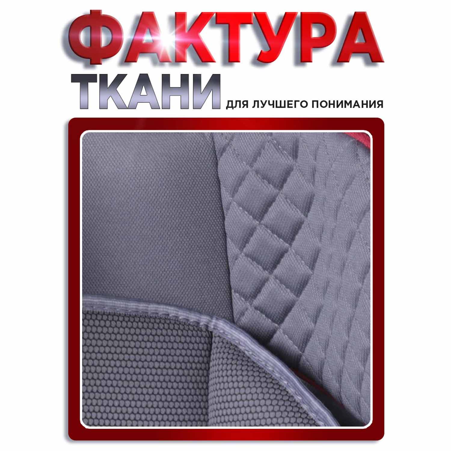 Автокресло BabyCare Nika 0+/1/2 (0-25 кг) - фото 13