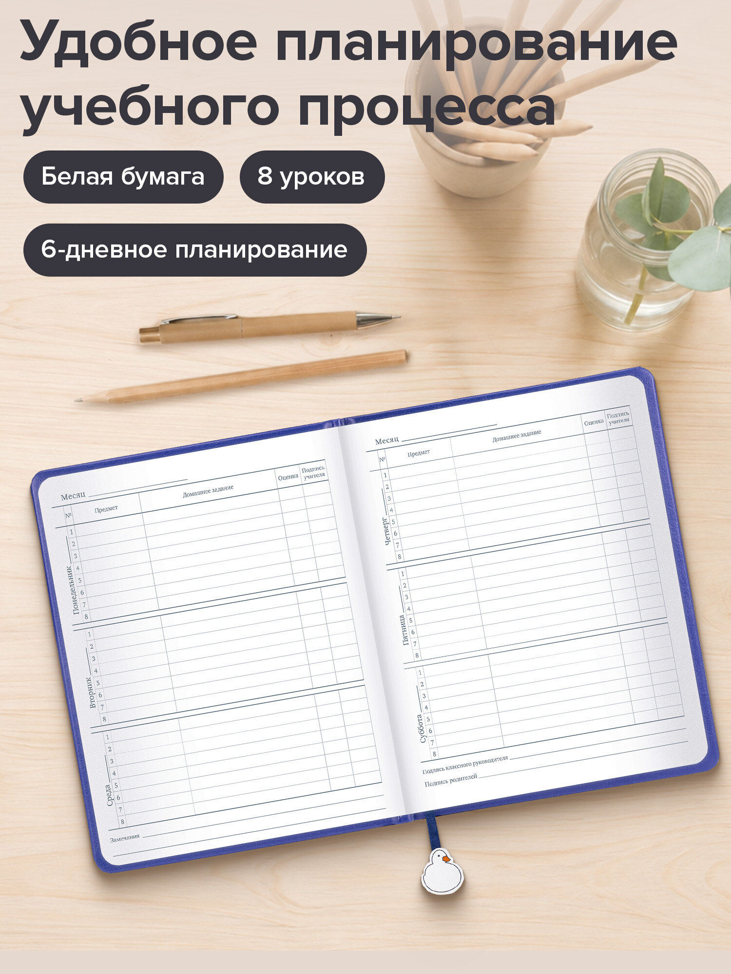 Дневник школьный Brauberg для девочек мальчика 1-11 класс - фото 3