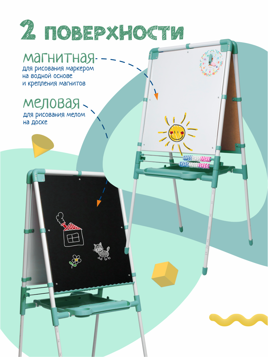 Магнитно-грифельная доска InHome - фото 2