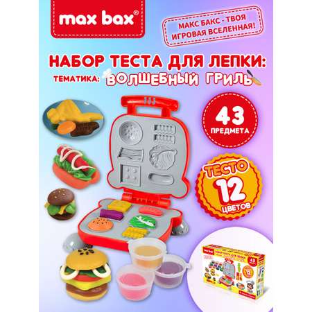 Тесто для лепки max bax 43 предмета 12 цв.