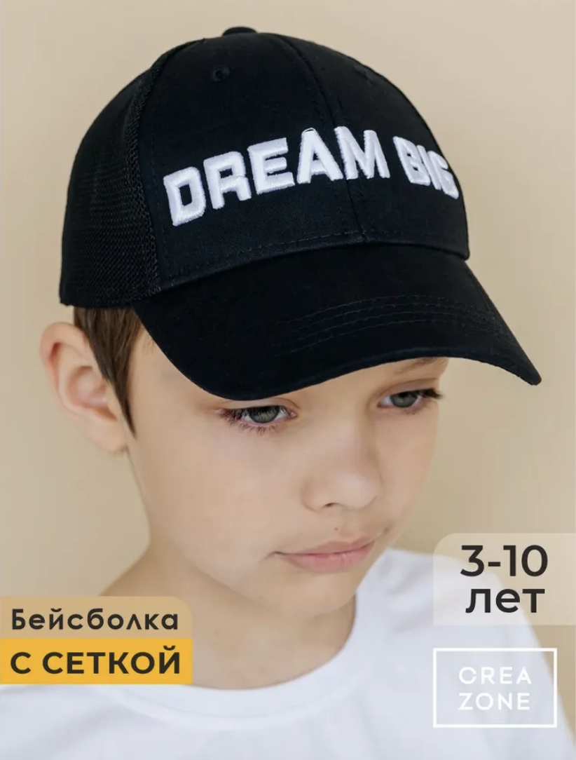Кепка Чудо-Кроха BC-898-CZ_Чёрный - фото 2