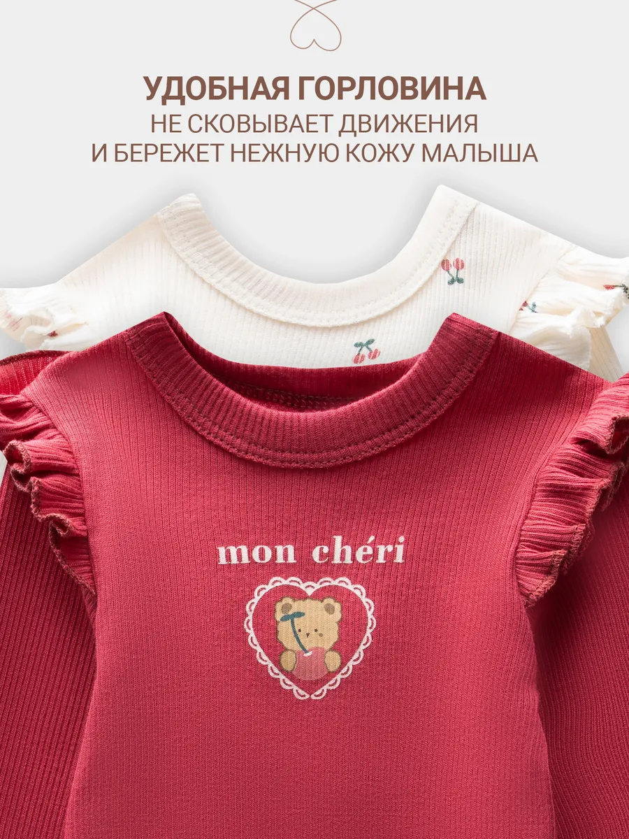 Боди 2 шт Mark Formelle (Марк Формэль) 13017-2/вишенки на молоке +кисельный - фото 3