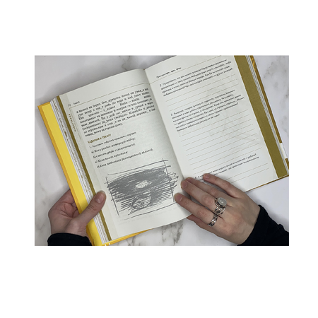 Книга АСТ Русский язык Орфография