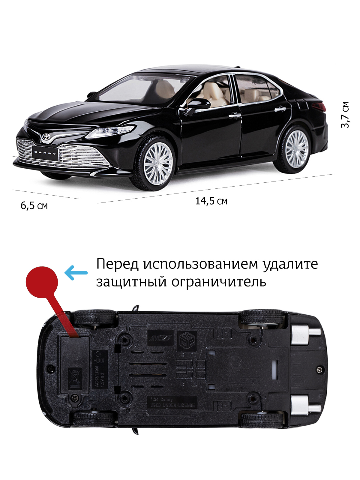 Автомобиль АВТОпанорама Toyota Camry 1:32 JB1251037 - фото 3