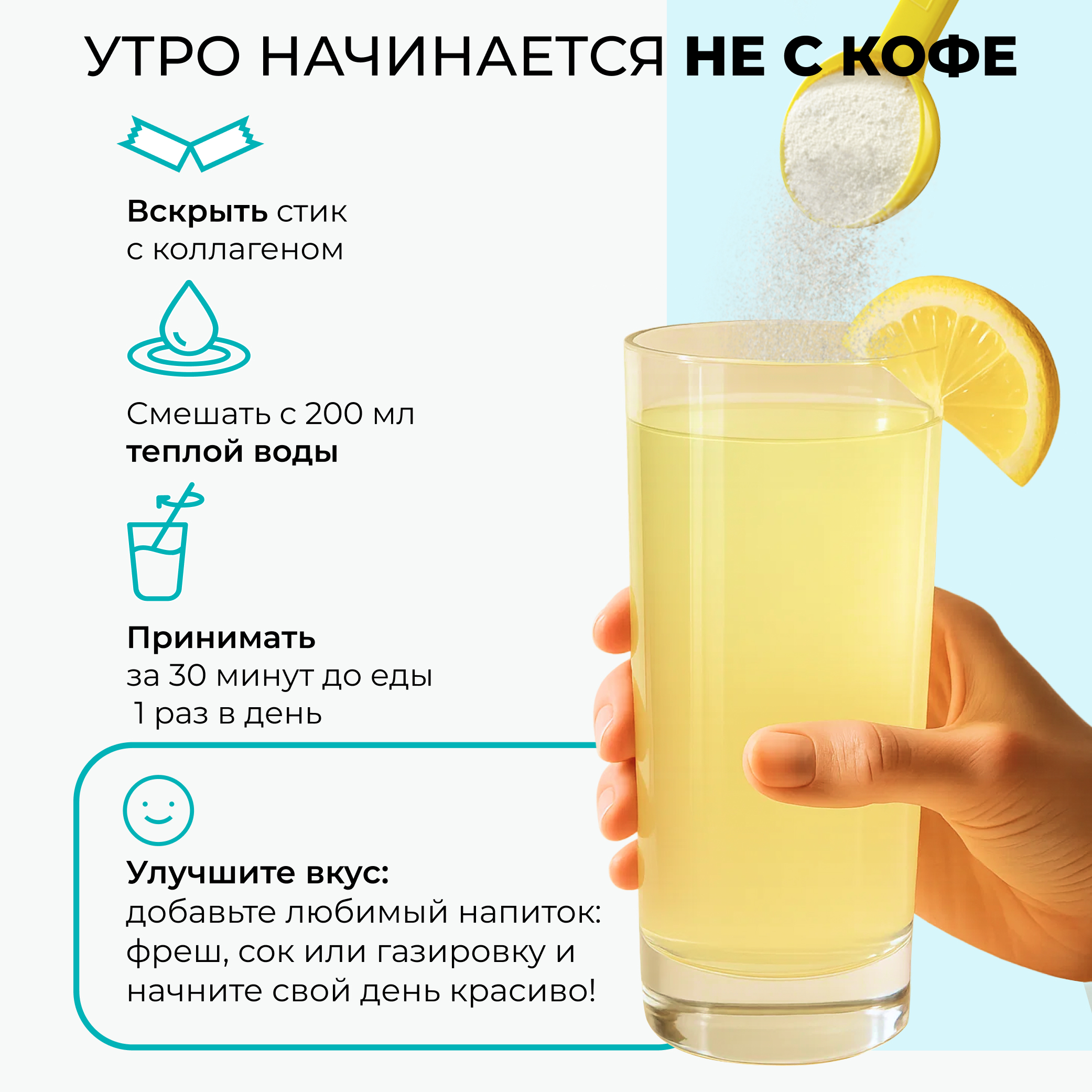 Морской коллаген порошок в стиках LeafToGo с Витамином C 20 порций-саше - фото 7