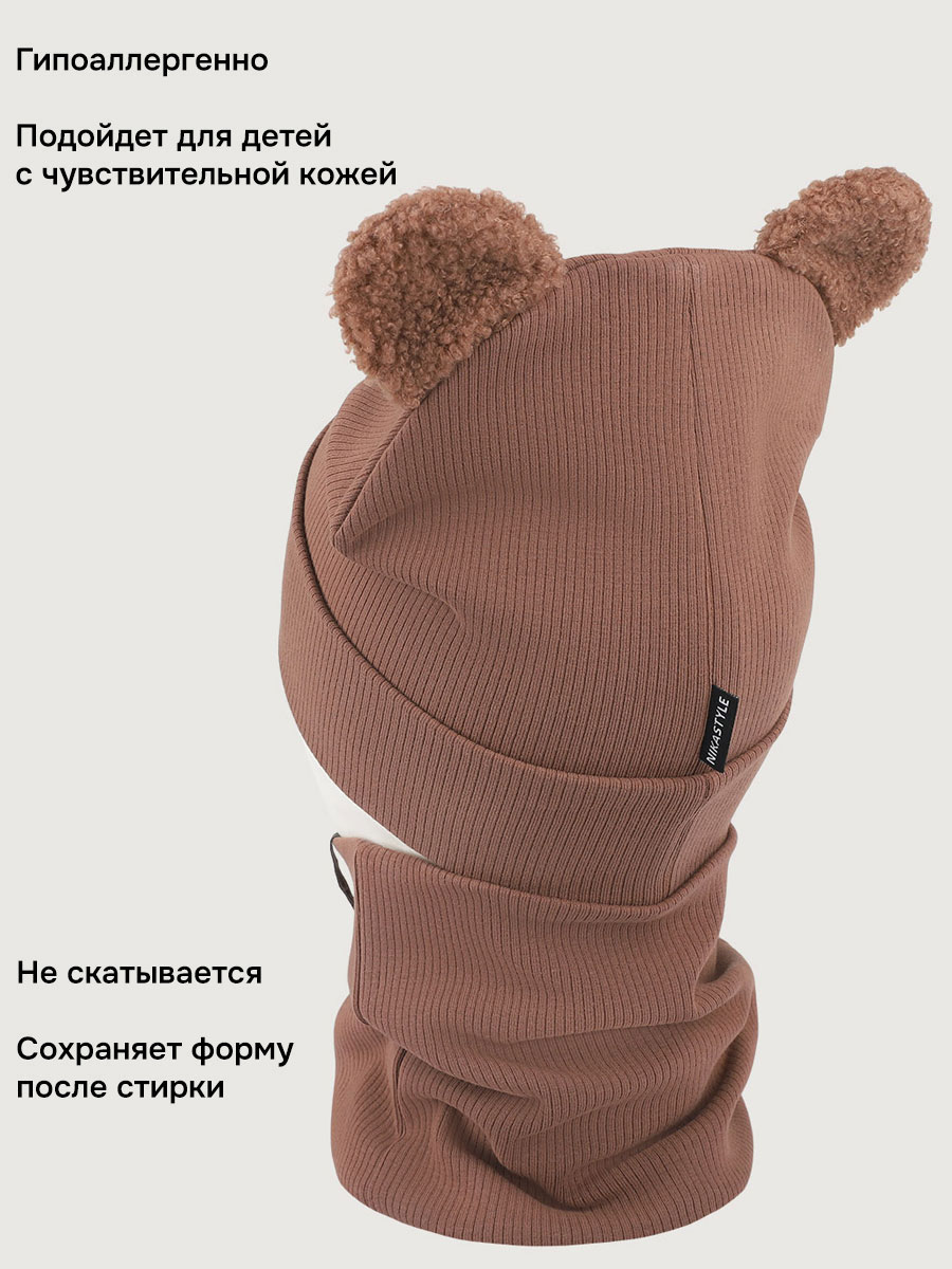 Комплект NIKASTYLE 12л22726 шоколад - фото 4