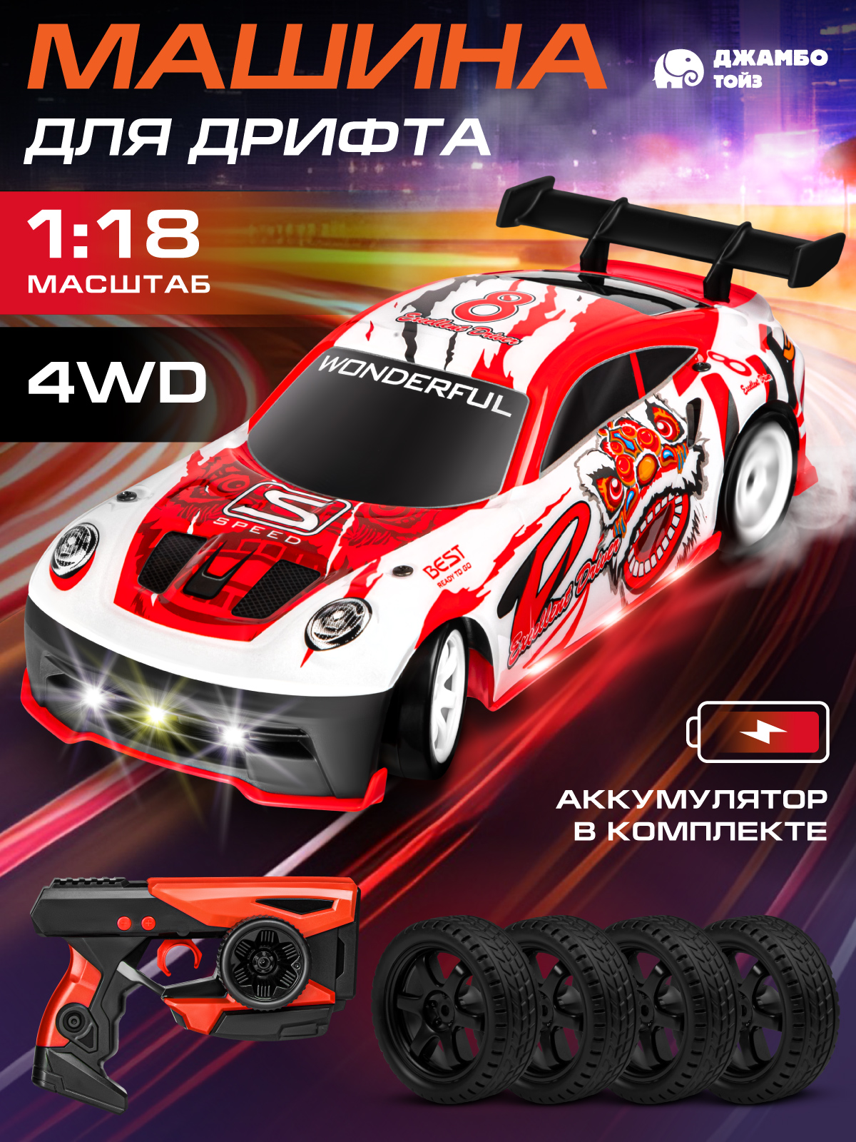 Автомобиль РУ AUTODRIVE 1:18 - фото 1