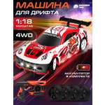 Автомобиль РУ AUTODRIVE 1:18