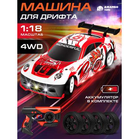 Автомобиль РУ AUTODRIVE 1:18