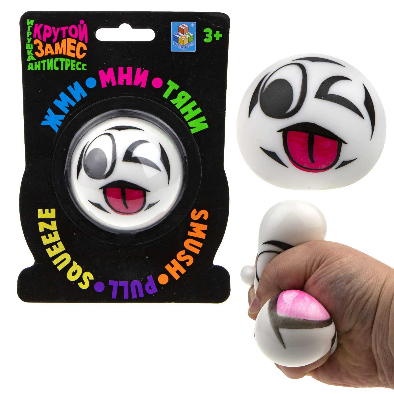 Игрушка-антистресс Крутой Замес 7 игрушек - фото 10