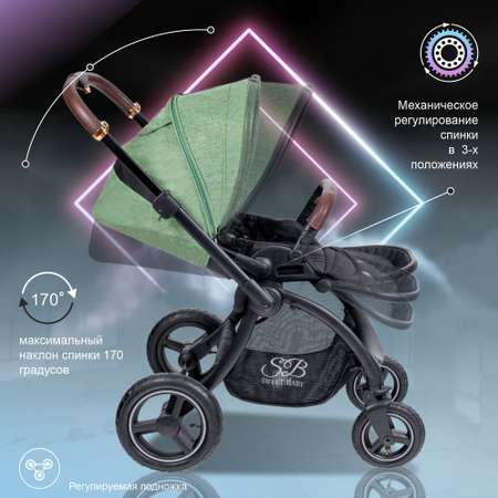 Коляска прогулочная Sweet Baby Cupola Green