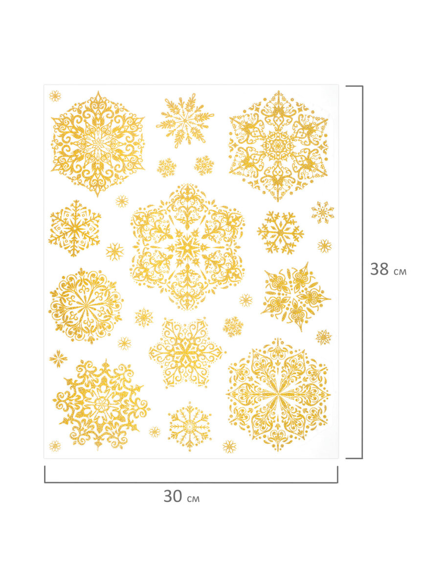 Новогодние наклейки Золотая сказка на окна и стекла многоразовые Снежинки 4 листа 30x38 см - фото 6