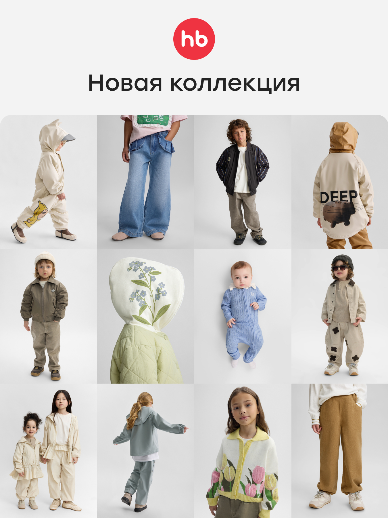 Поло Happy Baby 88657_pink - фото 7