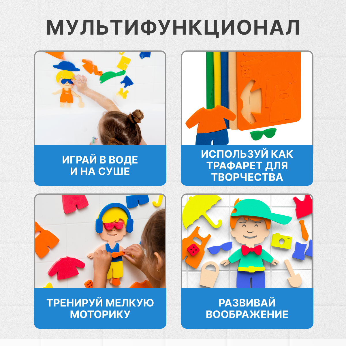 Набор для купания ElBascoToys аква одевашка Мальчик для детей с 3 лет - фото 4