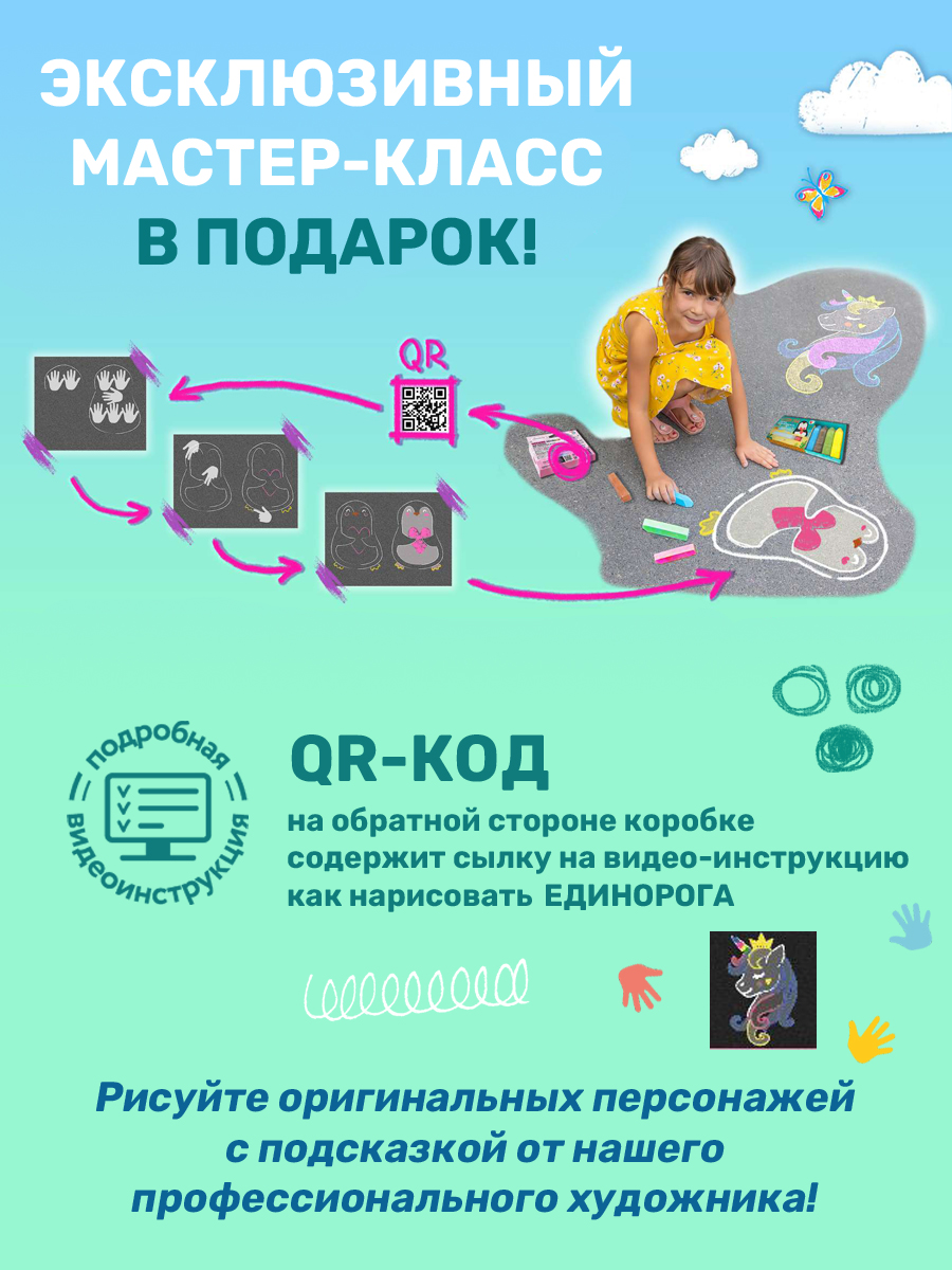 Мел сухой ND PLAY 6 шт. - фото 3