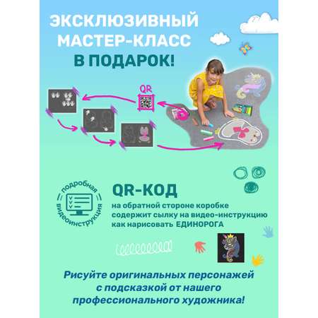 Мел сухой ND PLAY 6 шт.