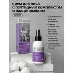 Крем Brand For My Son 100 мл