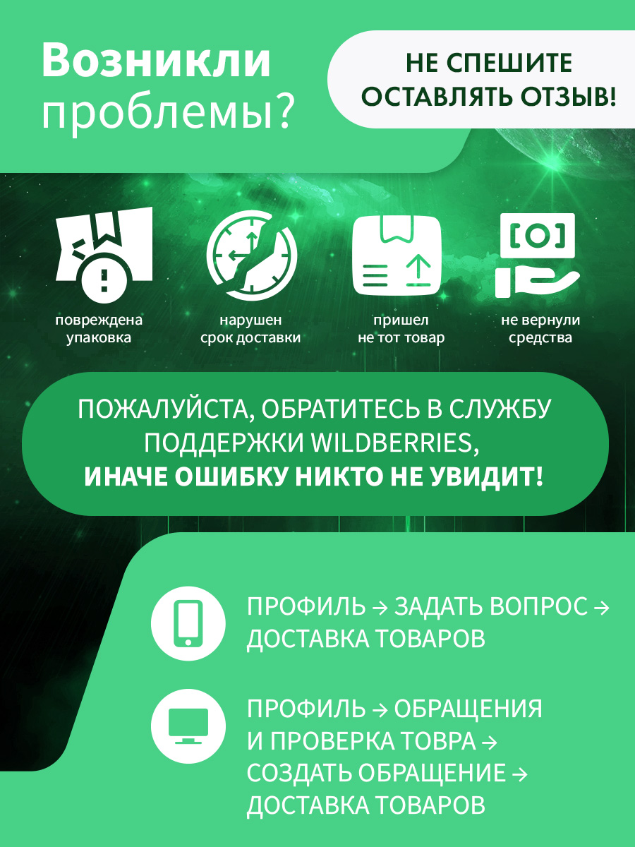 Гель для стирки Mikko Bear Детский 5 л 6 кг - фото 15